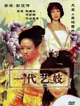 排球少年OVA 陆与空